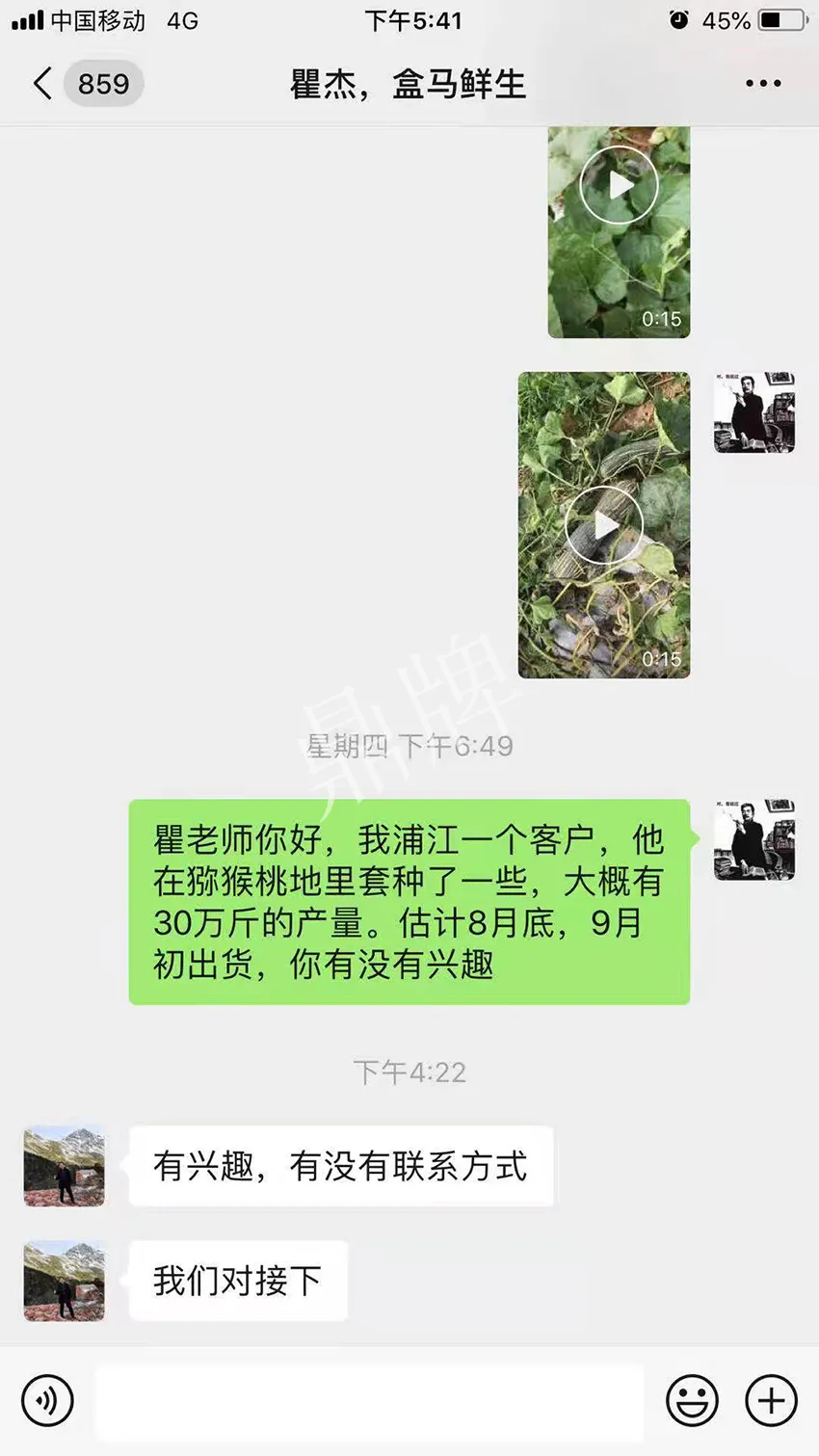 四川農(nóng)戶今年種“健美蜜本”南瓜產(chǎn)量高，品質(zhì)好，感覺(jué)巴適得很